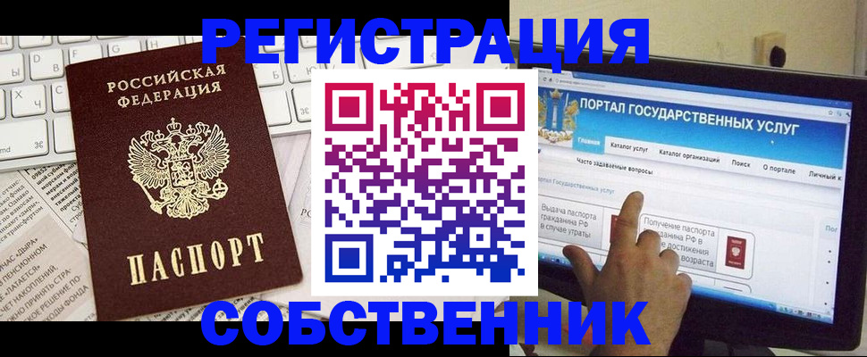 найти адрес прописки в Волжске