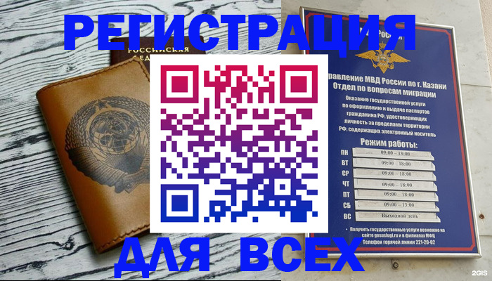 форма 3 в Волжске